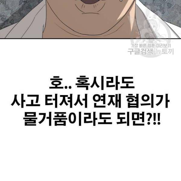프리드로우 373화 18