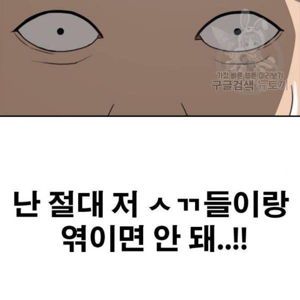 프리드로우 373화 20