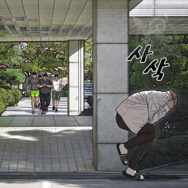 프리드로우 373화 22