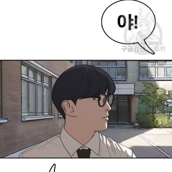 프리드로우 373화 36
