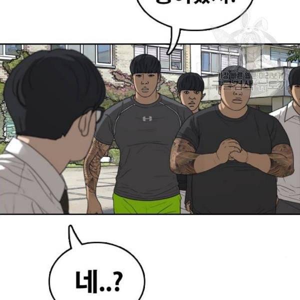 프리드로우 373화 38