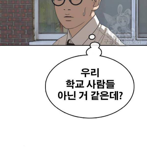 프리드로우 373화 40