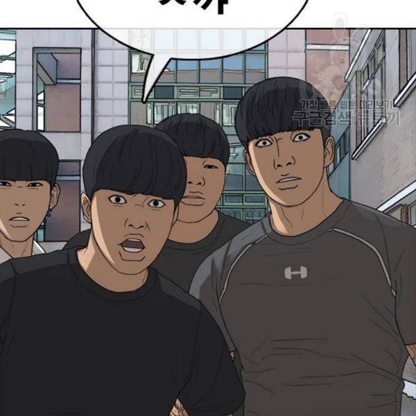 프리드로우 373화 49