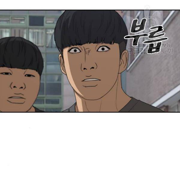 프리드로우 373화 52