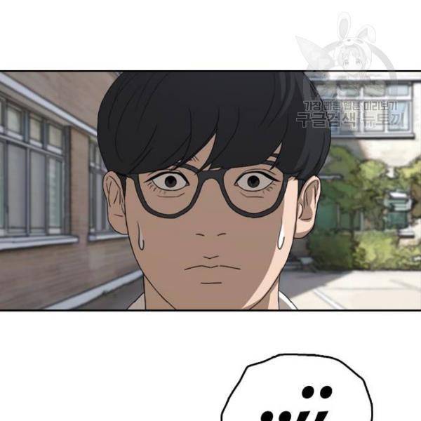 프리드로우 373화 53