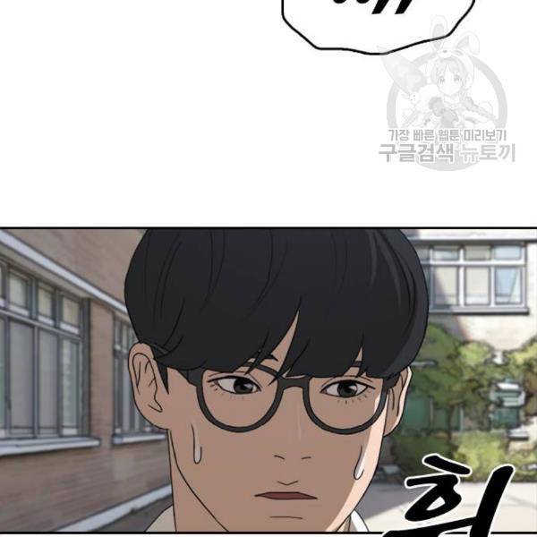 프리드로우 373화 54