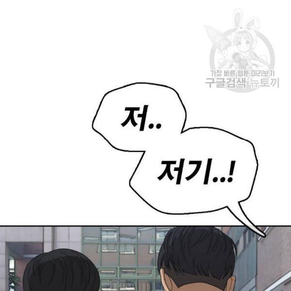 프리드로우 373화 59