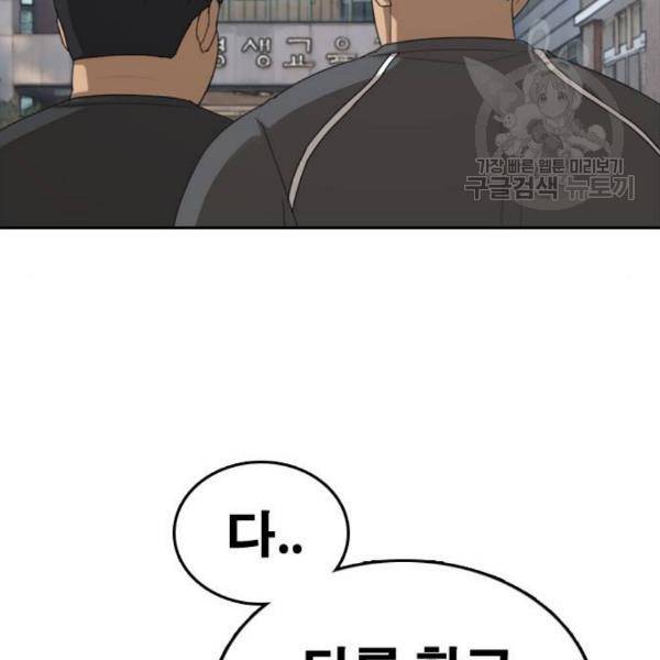 프리드로우 373화 60