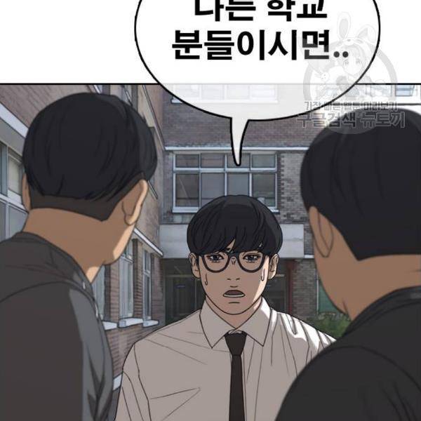 프리드로우 373화 61