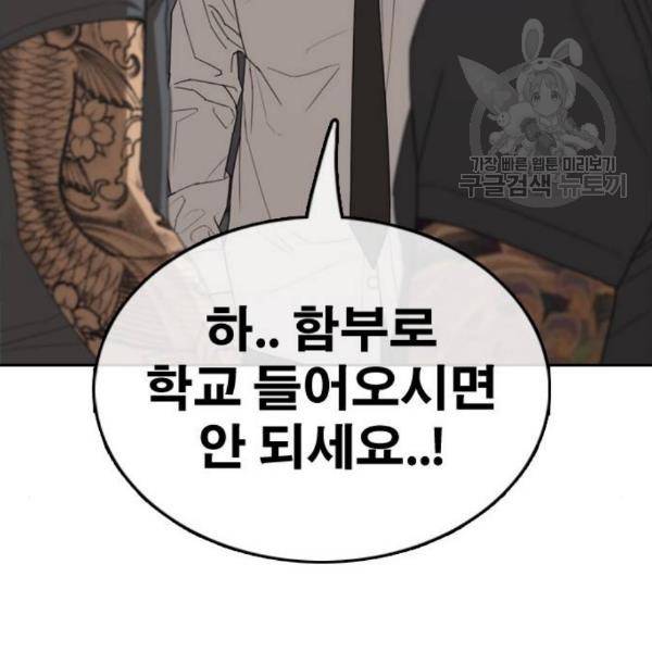 프리드로우 373화 62
