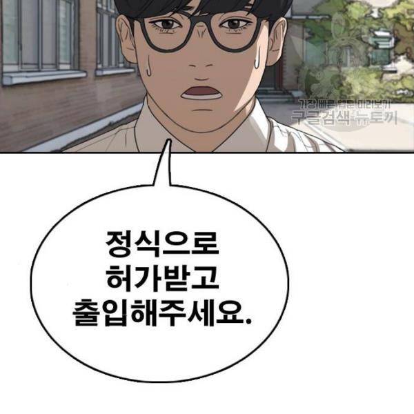 프리드로우 373화 64