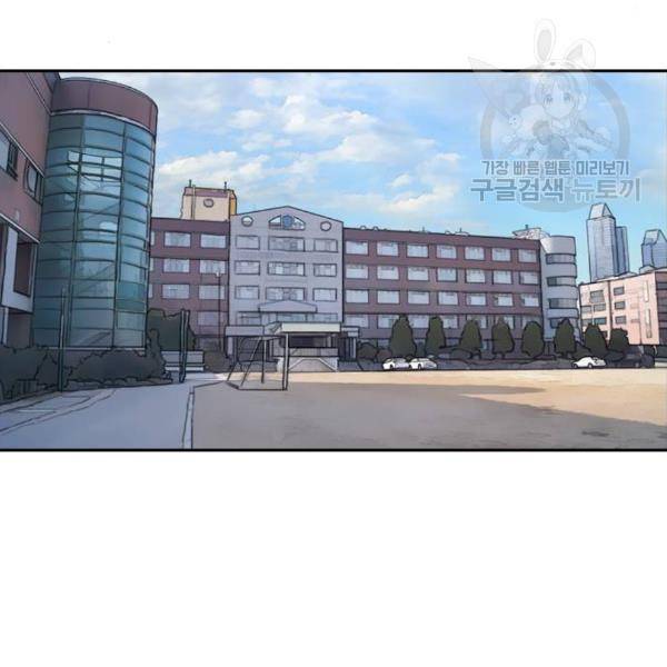 프리드로우 373화 74