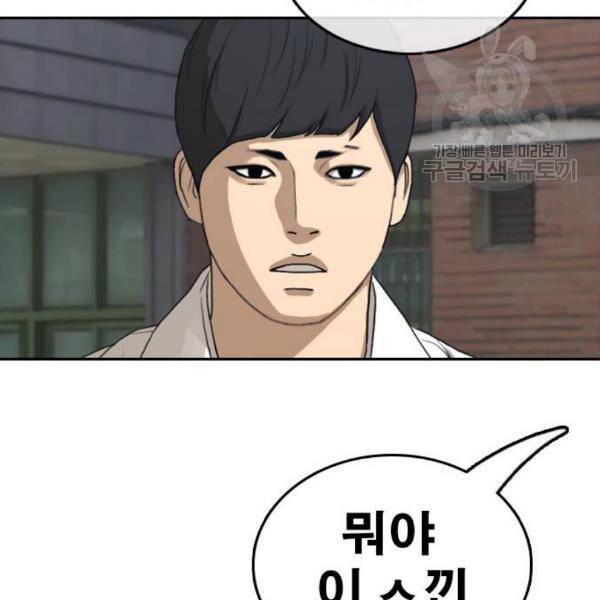 프리드로우 373화 88
