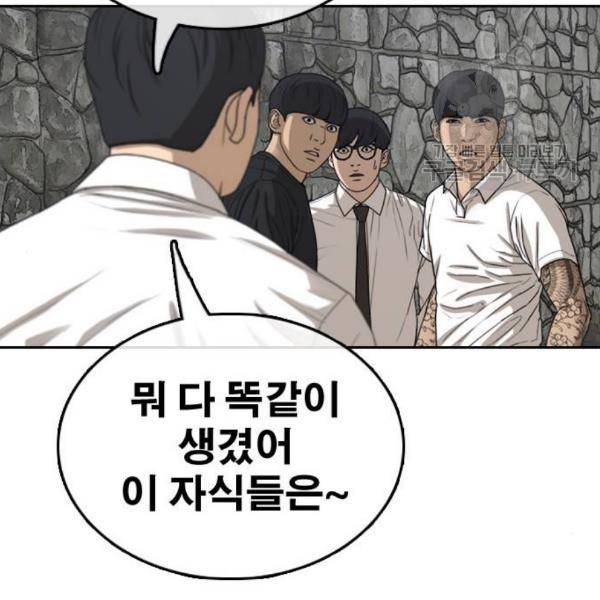 프리드로우 373화 90