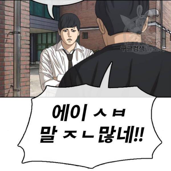 프리드로우 373화 92