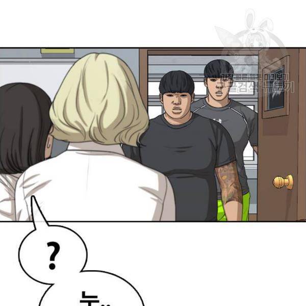 프리드로우 373화 113