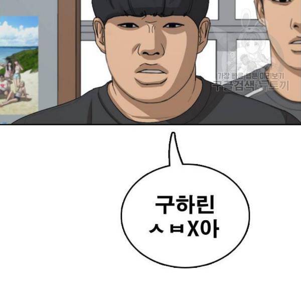 프리드로우 373화 115