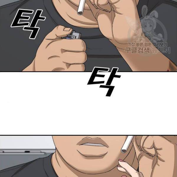 프리드로우 373화 125