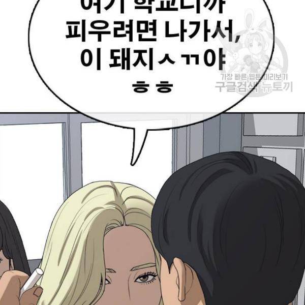 프리드로우 373화 127