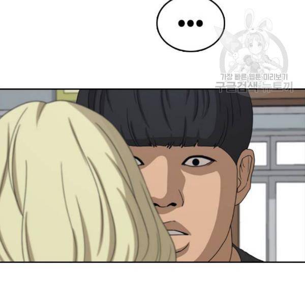 프리드로우 373화 129