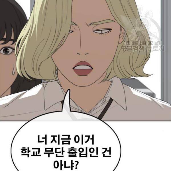 프리드로우 373화 137
