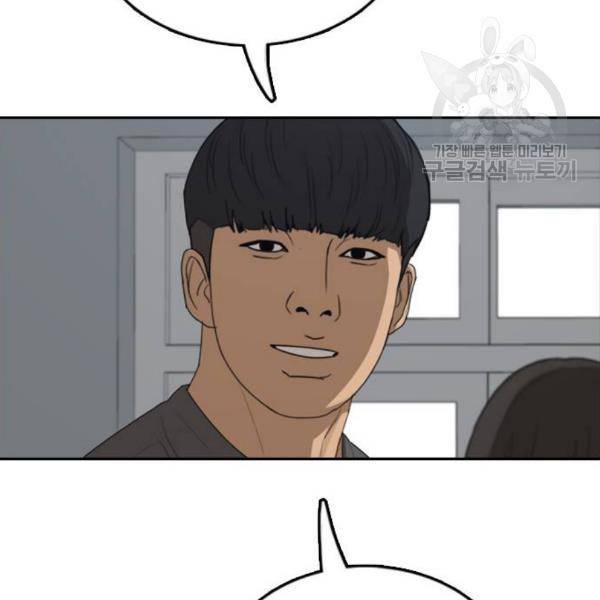 프리드로우 373화 145
