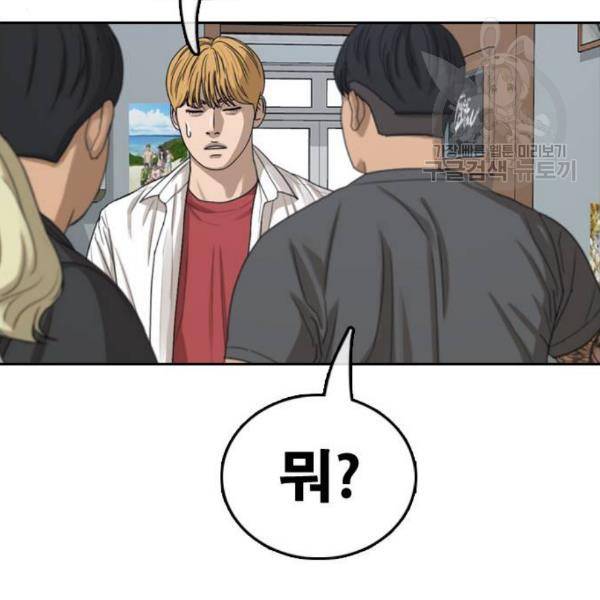 프리드로우 373화 149