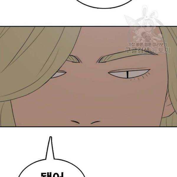 프리드로우 373화 155