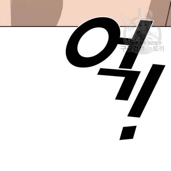 프리드로우 373화 167