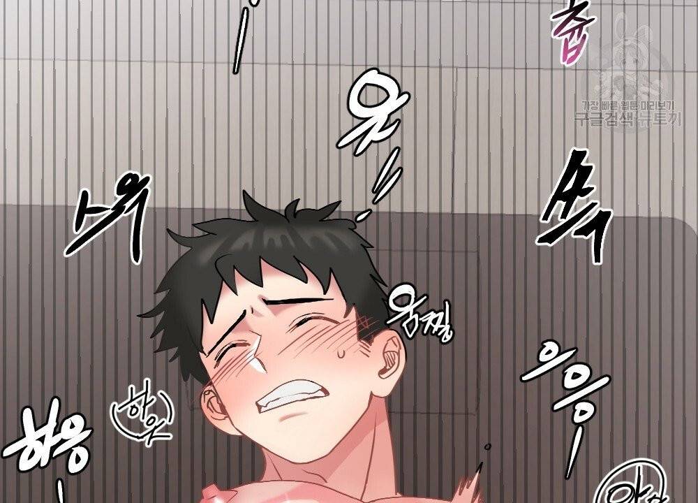 월간 가슴 건포도 집중 치료실 3화 14