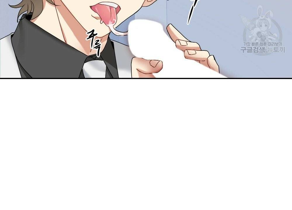 월간 가슴 건포도 집중 치료실 3화 28