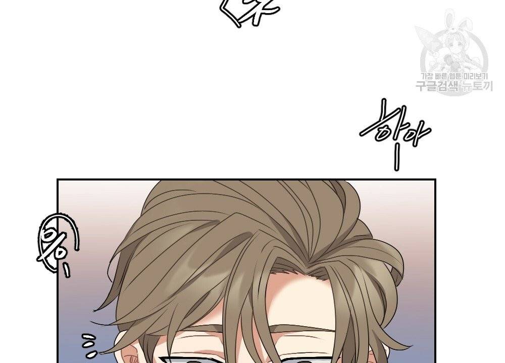 월간 가슴 건포도 집중 치료실 3화 40