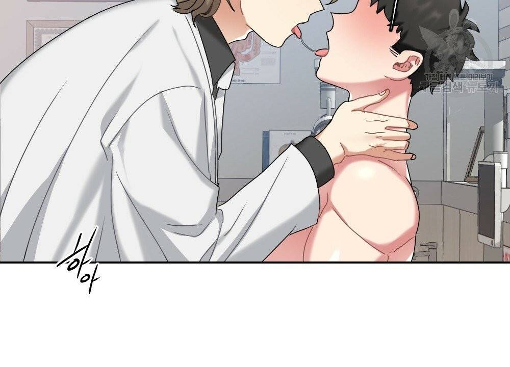 월간 가슴 건포도 집중 치료실 3화 62