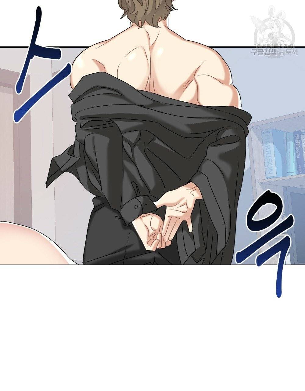 월간 가슴 건포도 집중 치료실 3화 67