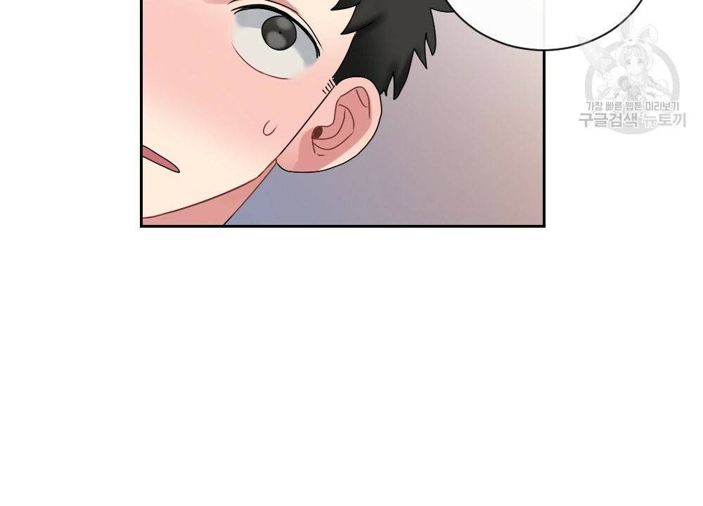 월간 가슴 건포도 집중 치료실 3화 94
