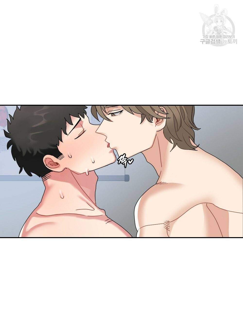 월간 가슴 건포도 집중 치료실 3화 101