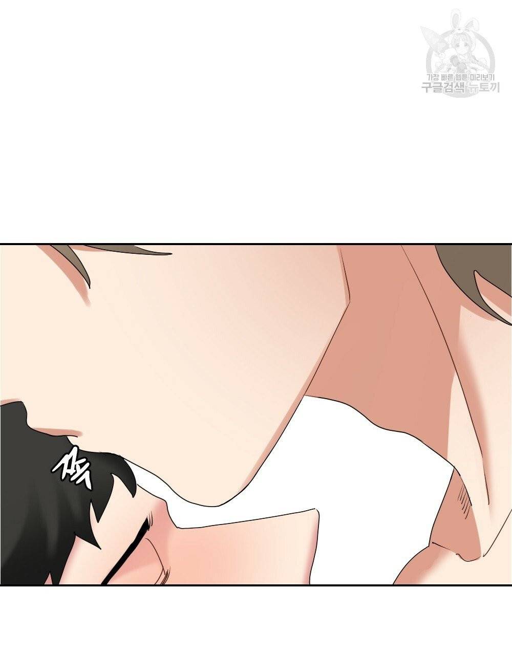 월간 가슴 건포도 집중 치료실 3화 111
