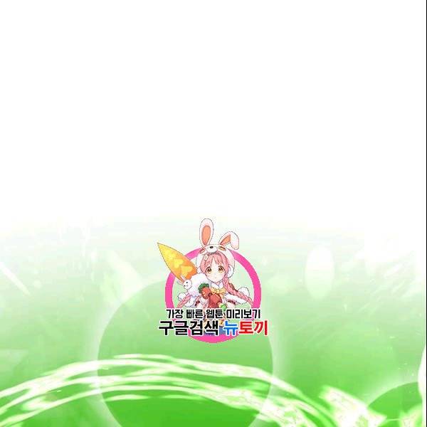 의원, 다시 살다 4화 1