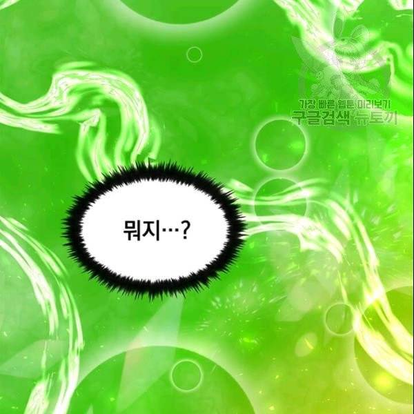 의원, 다시 살다 4화 2