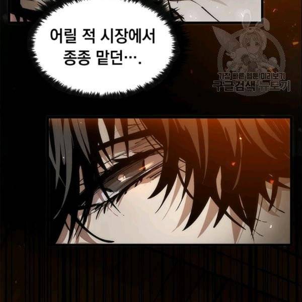 의원, 다시 살다 4화 4