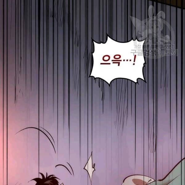 의원, 다시 살다 4화 6