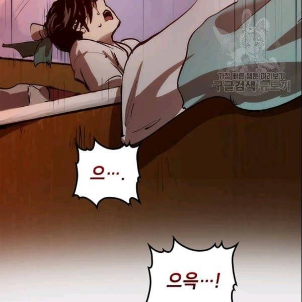 의원, 다시 살다 4화 7