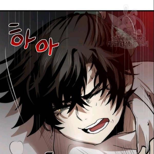 의원, 다시 살다 4화 9