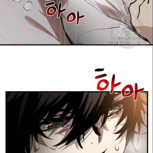 의원, 다시 살다 4화 10