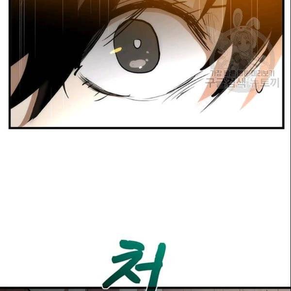 의원, 다시 살다 4화 15