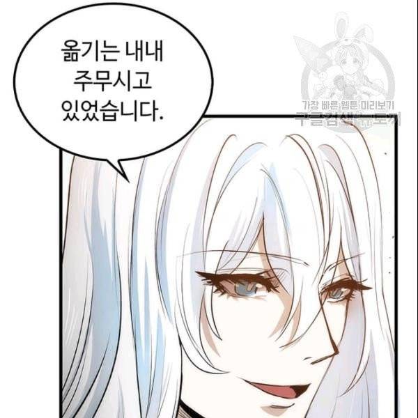 의원, 다시 살다 4화 33