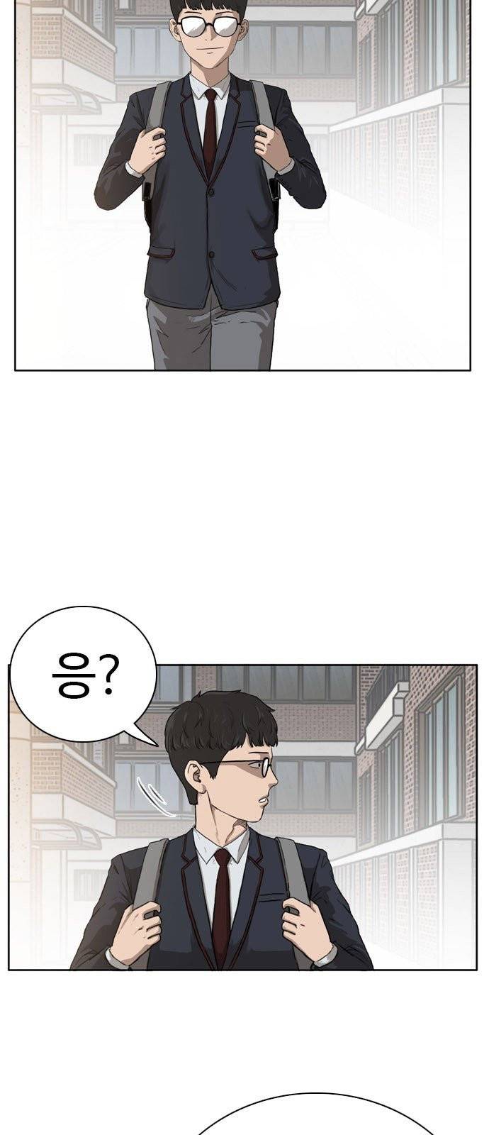 나쁜사람 1화 3