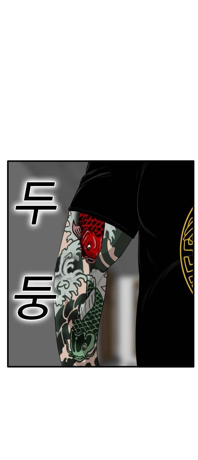 나쁜사람 8화 1