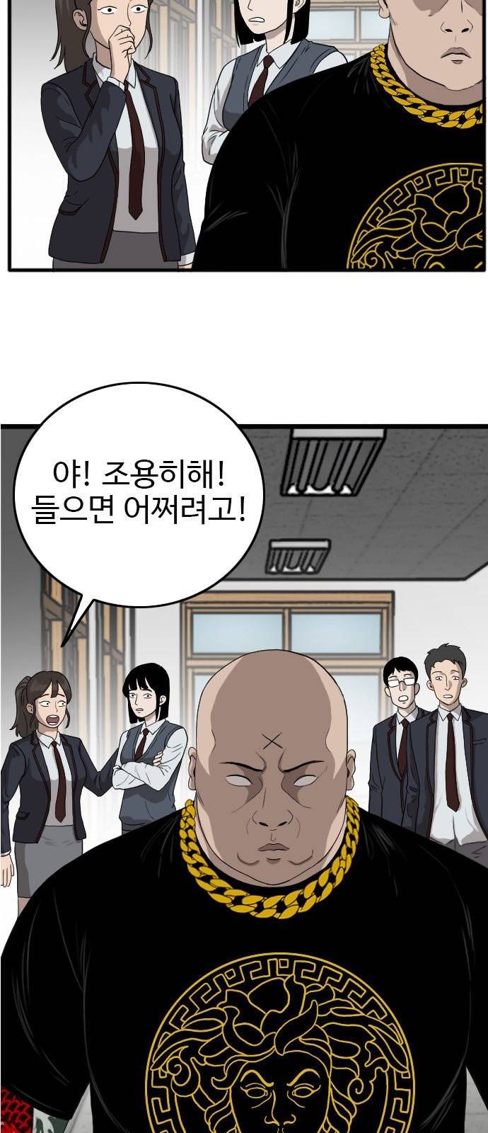 나쁜사람 8화 3