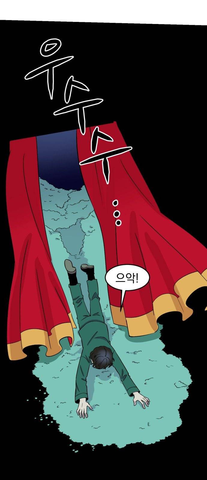 오른눈이 보는 세계 13화 11